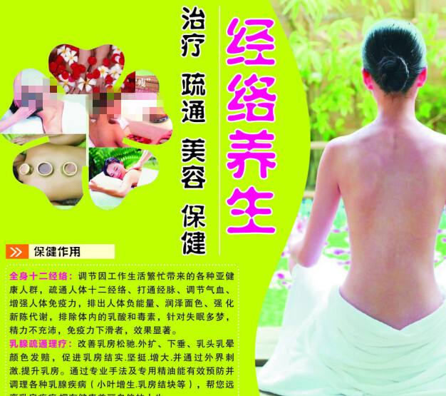 购买假中国光大银行流水账单